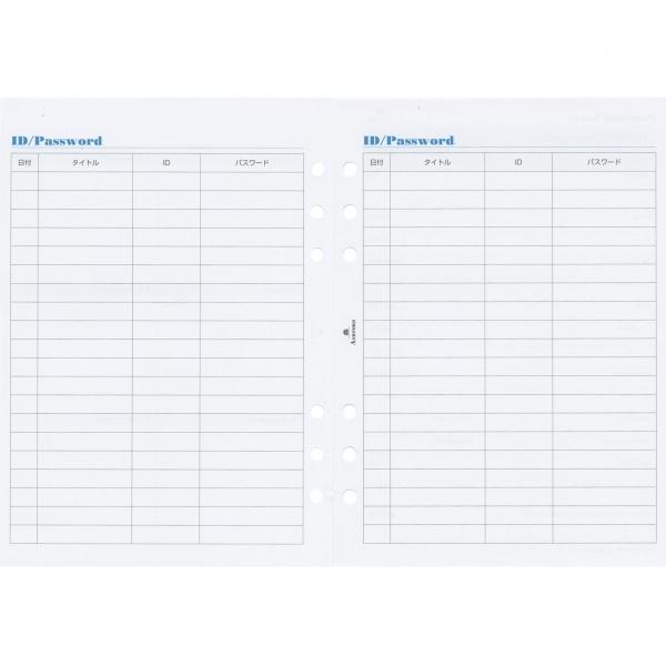 新商品 22年 A5サイズ 年間スケジュール システム手帳リフィル 0461 022 Materialworldblog Com