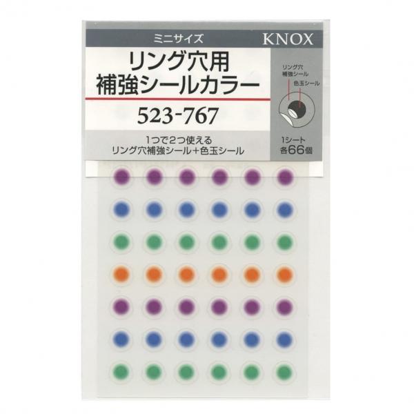ミニ6サイズ リフィル リング穴用補強シール カラー 52376700 : 文具