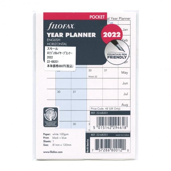 本店は ダ ヴィンチ A5システム手帳リフィル 徳用ノート 無地 クリーム Dar457l East Wind Jp