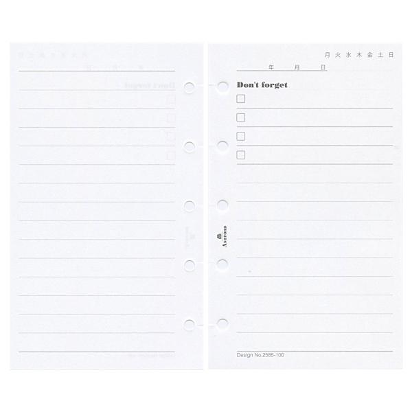 自由手帳 M5 自由手帳・M5 | KiiRo works