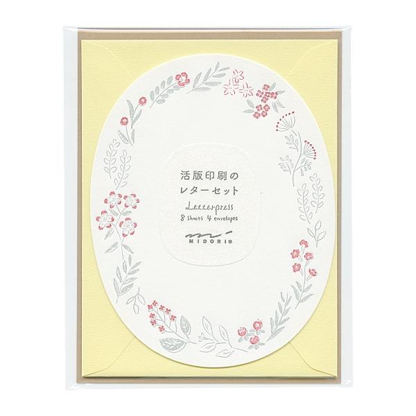 活版印刷のレターセット リース柄 赤 即日発送 ダイカット 活版 手紙 便箋 かわいい 封筒