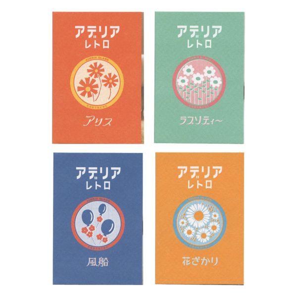 アデリアレトロ ブックシール 風船 シール レトロ つゆこ かわいい ADBS-04 |  | 03