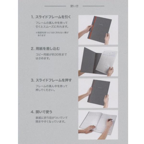 日本限定モデル】SlideNote A5サイズ スリムタイプ スライド式 リング
