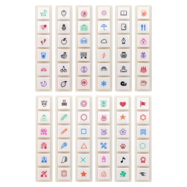 押しやすいボタン型スタンプ Pochitto6/ポチッとシックス 健康管理 