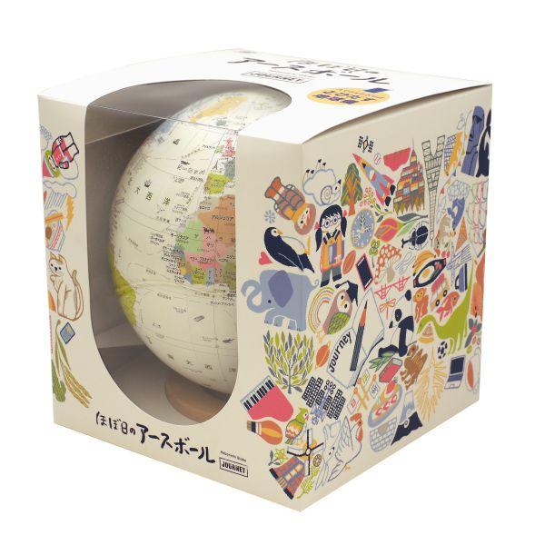 ほぼ日のアースボール ジャーニー 地球儀 直経20cm 46804 : 文具