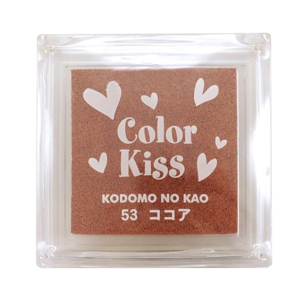 スタンプ台 color Kiss/カラーキス ココア 顔料系水性インク インクパッド 4111-053｜kdmbz
