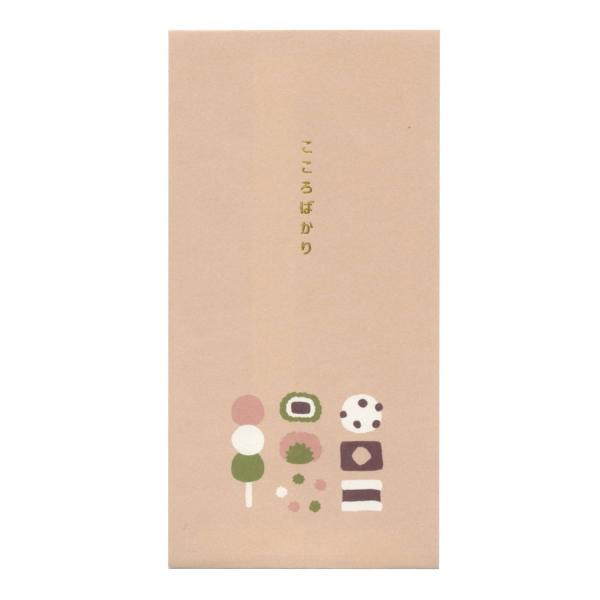 goyururi ナガポチ ポチ袋 WAGASHI ワガシ 金封 ごゆるり かわいい GYR-024 | 