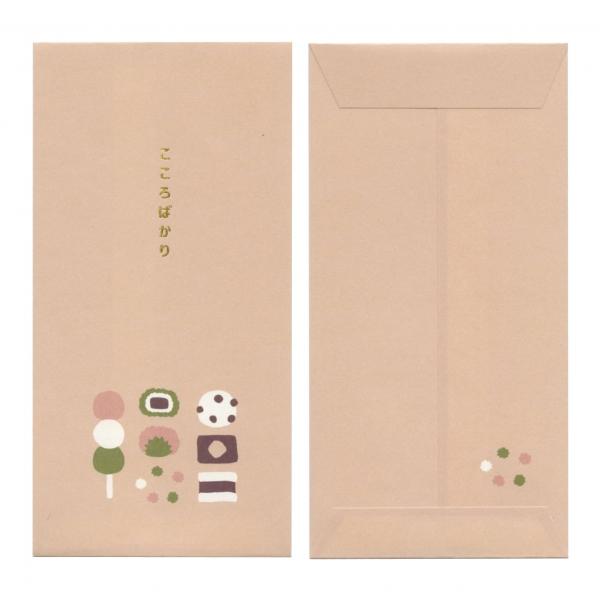 goyururi ナガポチ ポチ袋 WAGASHI ワガシ 金封 ごゆるり かわいい GYR-024 |  | 01
