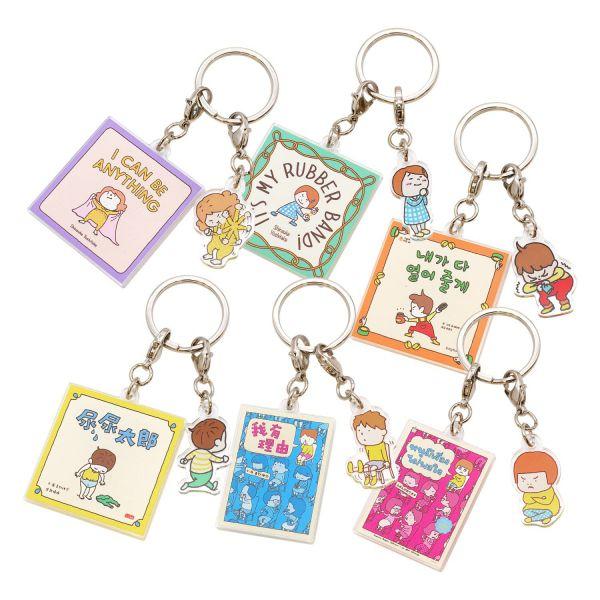 絵本キーホルダー ヨシタケシンスケ わたしのわごむはわたさない