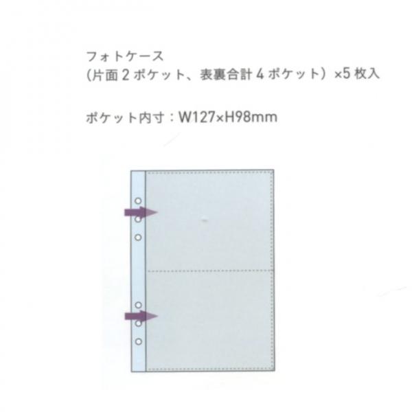 Kept マルチ収納ファイル A5サイズ用 リフィル フォトケース KP55