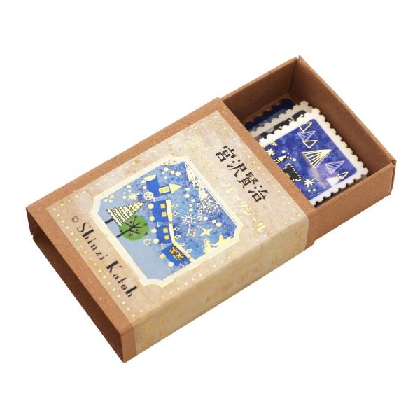 マスキングテープ　フレークシールなどまとめ売り　宮沢賢治 マスキングテープ フレークシールなどまとめ売り 宮沢賢治