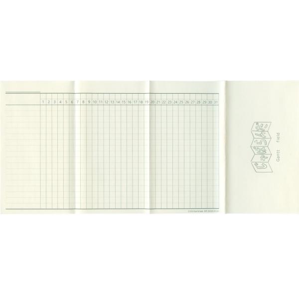 じゃばらんだ ガントチャート フィールド リフィル JB-0026 |  | 01