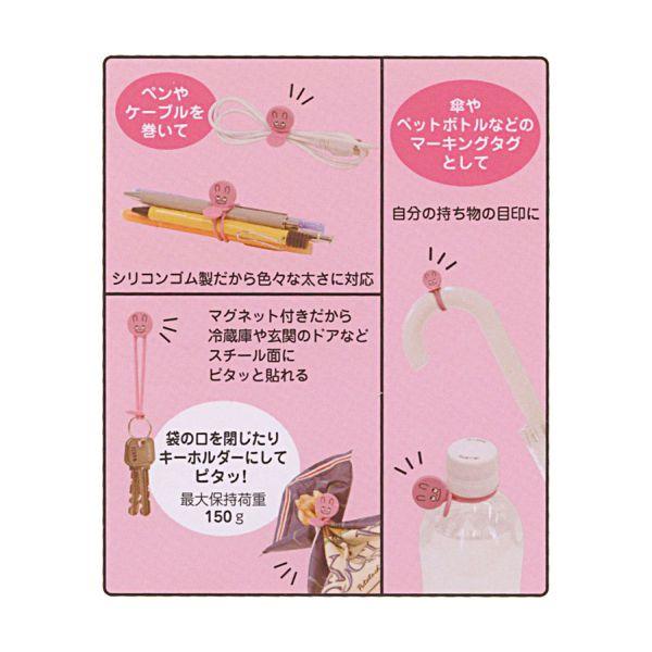 Dr. aka SNKRer ラブラビット　パンダ　30点セット スタジオUG×LIHIT LAB. マグネットバンド(2本パック) ラブラビット