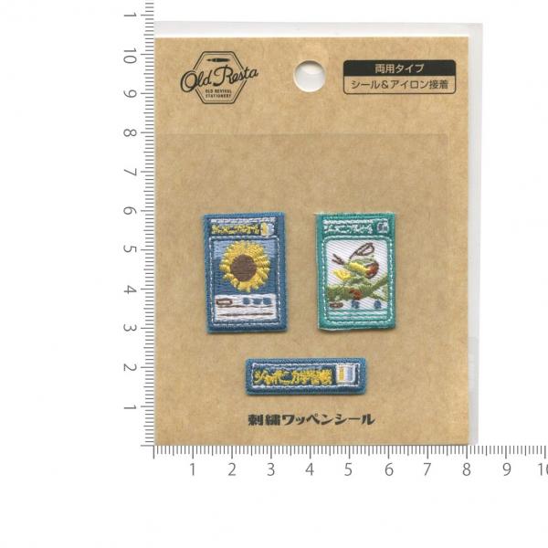 BABYL　ステッカーワッペン　9個セット BABYL ステッカーワッペン 9個セット BABYL ステッカーワッペン