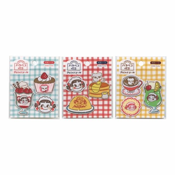 ハラペコ喫茶 ポイントシール ランチ シール アイロン ペコちゃん かわいい PP51｜kdmbz｜03