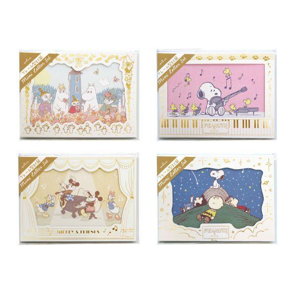 ミニレターセット ディズニーフレーム 演奏会 仲間たち 封筒 便箋 手紙