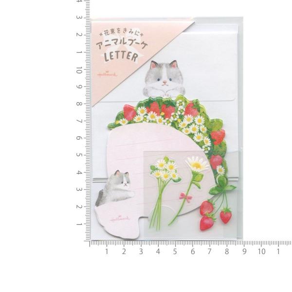 ミニレターセット アニマルブーケ グリーン/ハムスター 封筒 便箋 手紙