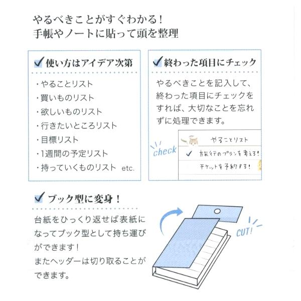 To-Doリストマーカー ウサギ To Doリスト やること 付箋 付せん ふせん かわいい 57897｜kdmbz｜03