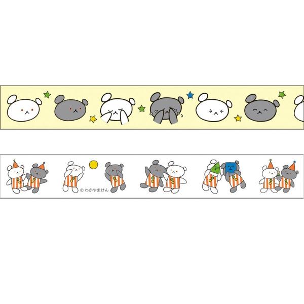 こぐまちゃん 透明マスキングテープ 15mm幅 フェイス 絵本イラスト