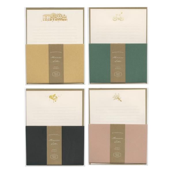 ワンポイント 箔押し レターセット チューリップ ノスタルジック 高級