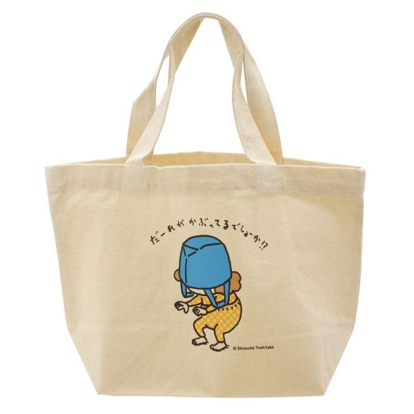 ヨシタケシンスケ の なつみちゃんトートバッグ 青 絵本作家 かわいい