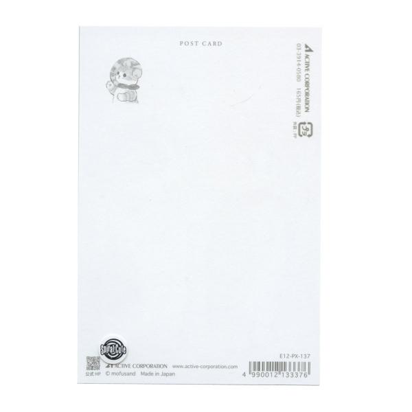 mofusando/モフサンド ポストカード E12-PX-137 ぢゅの