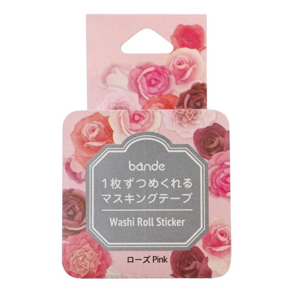 bande バンデ マスキング ロールステッカー ローズ Pink シール