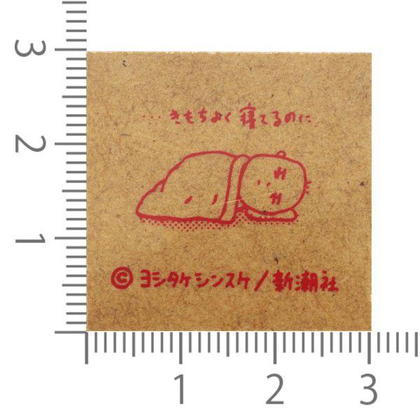 スタンプ ヨシタケシンスケ 思わず考えちゃう 明日やるよ 絵本作家