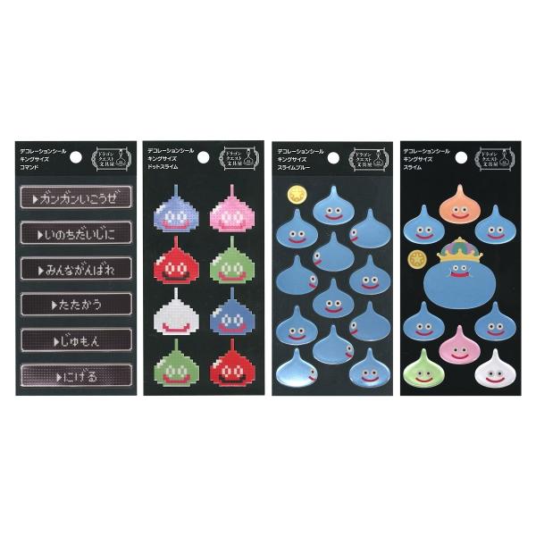 ドラゴンクエスト 文具屋 デコレーションシール キングサイズ スライム
