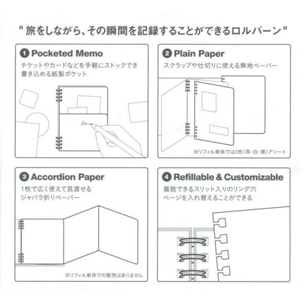旅する ロルバーン フレキシブル カバー 360° クリアポケット L クリア