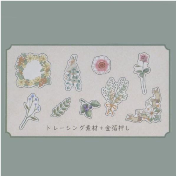 モチーフコラージュ シール ボタニカル 45枚入 215243 : 文具・文房具