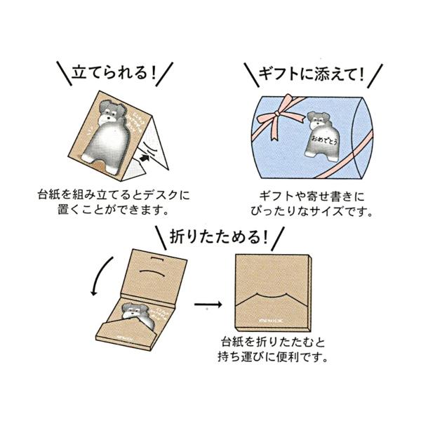 ふせん スタンドスティックマーカー 57914 ミニチュア