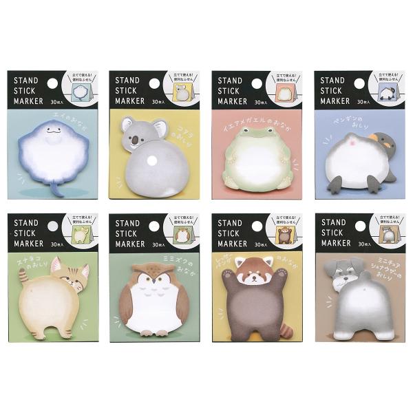 ふせん スタンドスティックマーカー 57914 ミニチュアシュナウザーノ