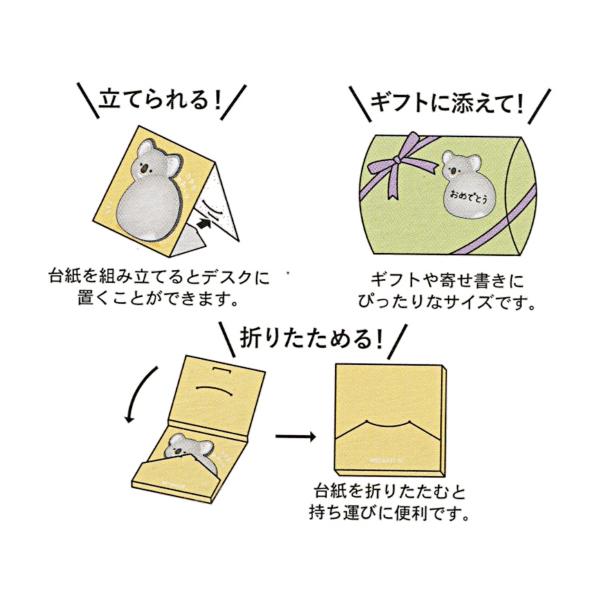 ふせん スタンドスティックマーカー 57917 コアラノオシリ : 文具