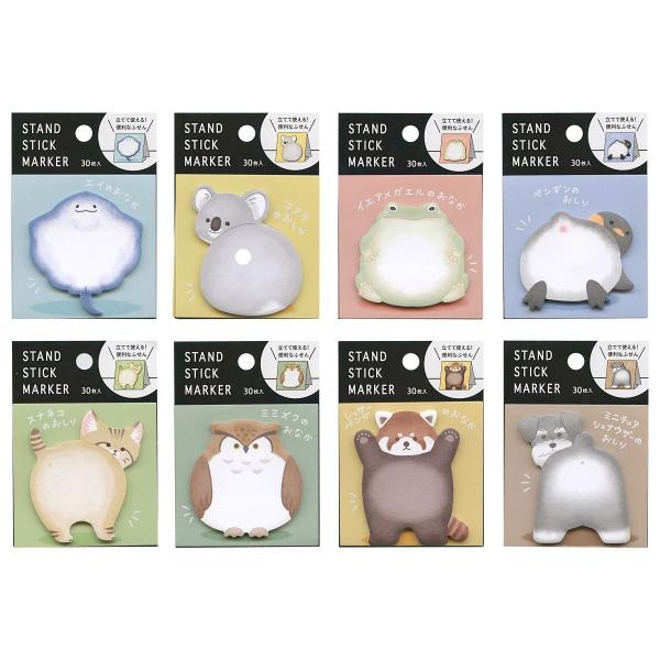 【新品・未開封】 stick marker ふせん 楽天市場】ふせん スタンドスティックマーカー 30枚入【シロイルカ