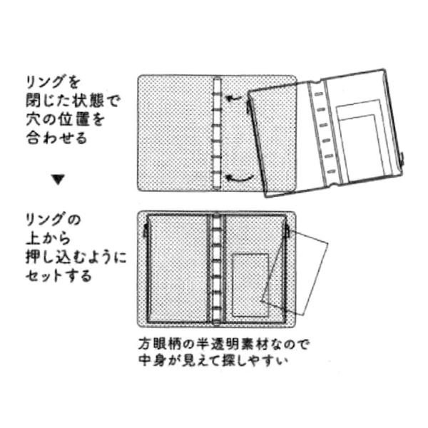 PLOTTER/プロッター バイブルサイズ ファスナーケース レザーバインダーリフィル 77717834｜kdmbz｜04