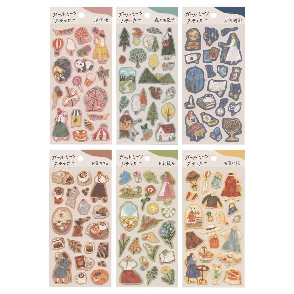 ヒランヤ　＋　シール　ステッカー　未使用 楽天市場】ステッカー 世界のホテル B 50枚 セット シール スーツ