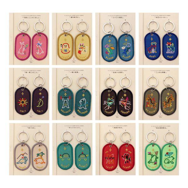 2/8b ペアキーリング FEELING series HERO GKBA-09 : 文具・文房具の