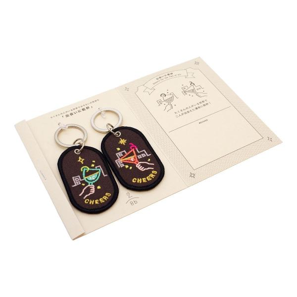 2/8b ペアキーリング FEELING series BLOOM GKBA-11 : 文具・文房具の