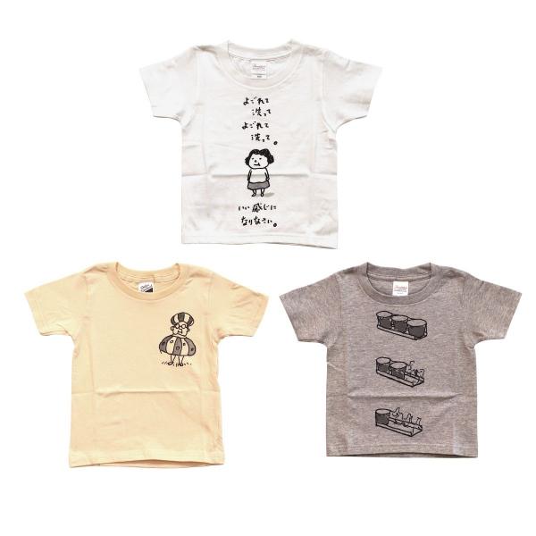 ⭐️ なんでもやです 宇宙なんちゃらこてつくん すやすやフレンド ぬいぐるみS こてつ