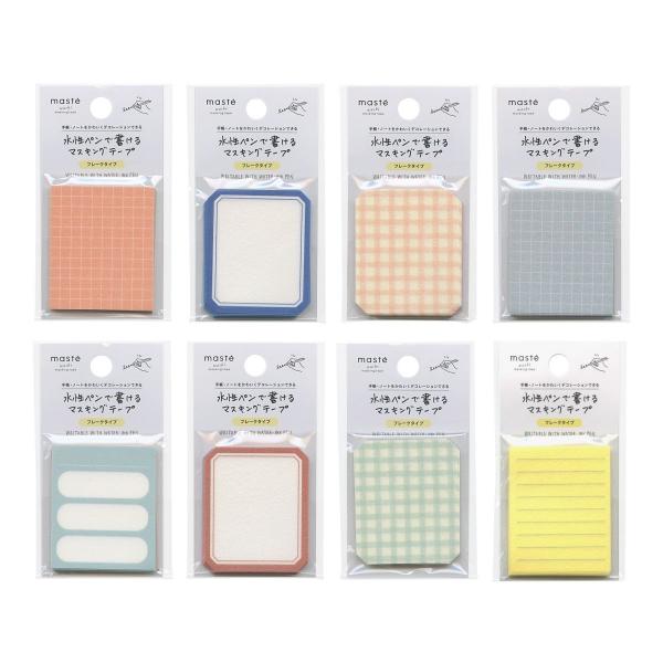 水性ペンで書ける マスキングテープ フレーク 付箋 フレームB MST-FA36