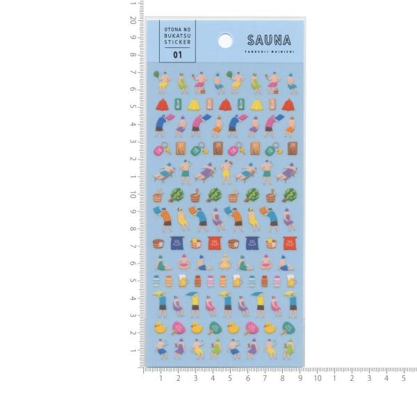 オトナノブカツ ステッカー サウナ 趣味 シール 81780 : 文具・文房具