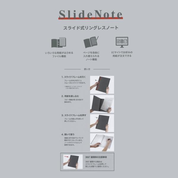スライド式リングレスノート SlideNote 両開きタイプ A5サイズ ミントグリーン  SN3SA5-MG｜kdmbz｜03