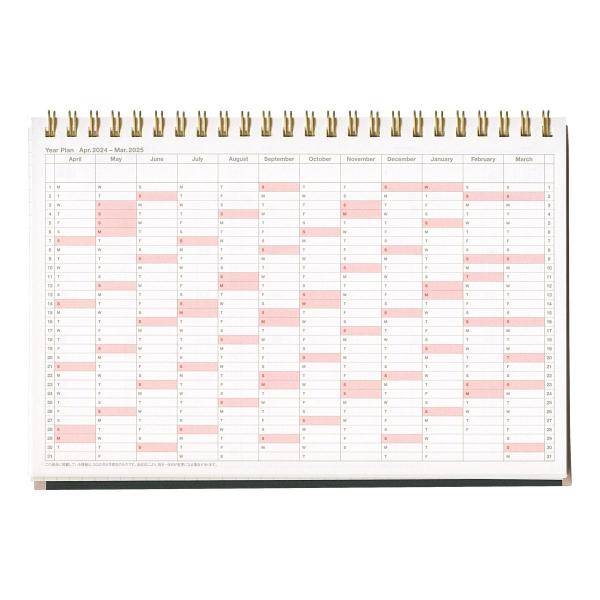 2024 4月始まり A5 ノートブック カレンダー マグネット ピンク  24SDR-NB3-PK｜kdmbz｜03