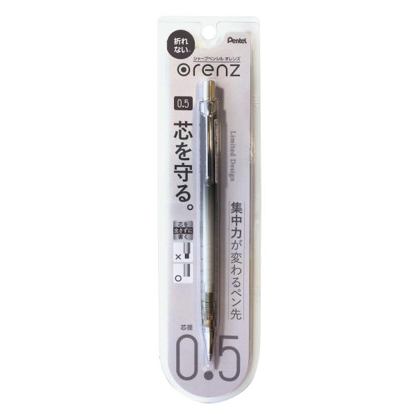 orenz/オレンズ 10周年限定 シャープペンシル シャープペンシル 0.5mm ブラック  XPP505-ANA｜kdmbz｜02