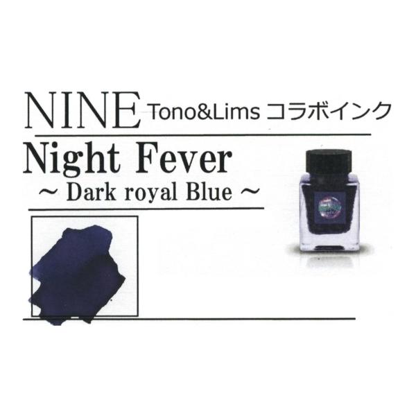 Tono&Lims NINE コラボインク 30ml ナイトフィーバー ダークロイヤルブルー  NI-012｜kdmbz｜03