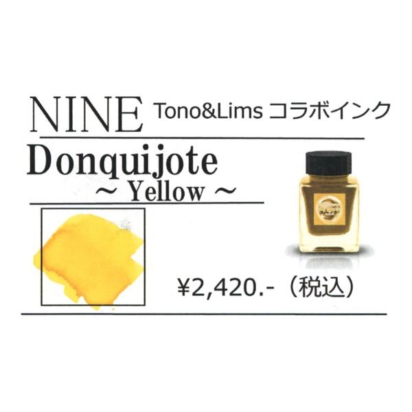 Tono&Lims NINE コラボインク 30ml ドンキホーテ イエロー NI-015