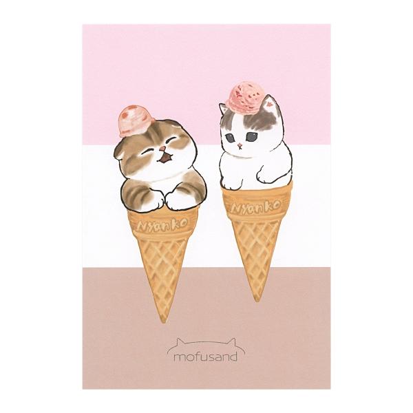 感謝価格(ㅅ´꒳` )夏終わっちゃったけど…アイスどーぞ❣️猫ちゃんⅡ mofusand/モフサンド 夏柄 ポストカード コーンアイスクリーム ぢゅの