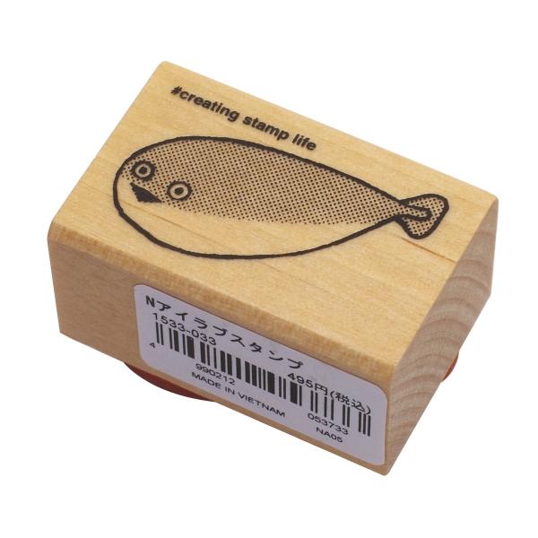 Nアイラブスタンプ スタンプ ゴム印 ハンコ はんこ サカパンパスビス