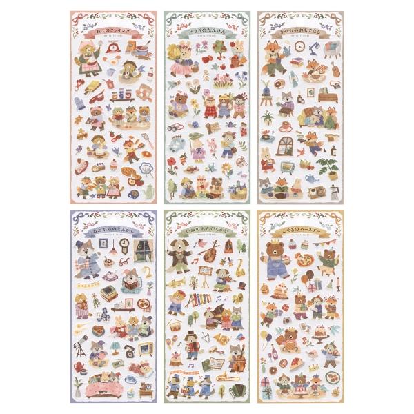 シール メリーフレンズステッカー 日本製 きつねのおもてなし 81912